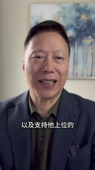 賈慶林全家被查？令人存疑的消息