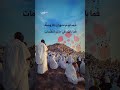 ويا رب هل تغني عن العبد حجة..وفي العمر ما فيه من الهفوات