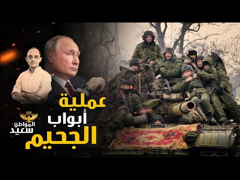 أوكرانيا وروسيا