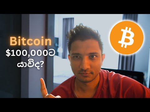 WILL BITCOIN HIT 100K AGAIN?
