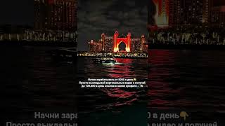 #риилс #работа #инфобизнес #мотивация #успех #удалёнка #заработоконлайн #мамавдекрете #алексей#денег