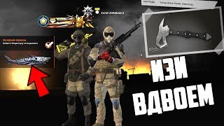 ИЗИ топор! Как ЛЕГКО пройти белую акулу в варфейс/warface ИЗИ топор! Как ЛЕГКО пройти белую акулу в варфейс/warface