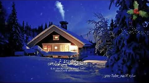 # [ وقل الحمد لله ] ▪ 💙▪ تلاوة خاشعة حالات واتساب دينية || ▪💙▪