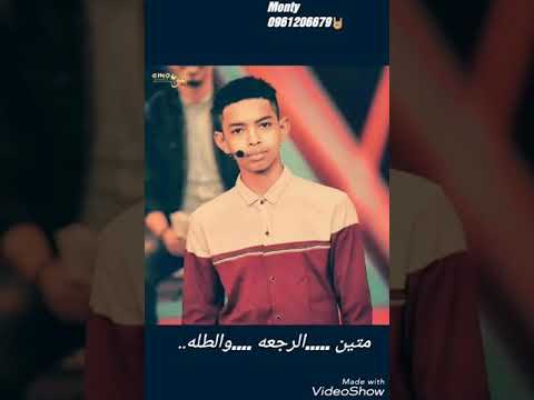 أغنيه حبيبي الدنيا قساية احمد محمد