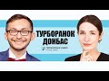 ТурбоРанок: про передвиборчий період в Одесі, дії СБУ щодо компанії АрселорМіттал