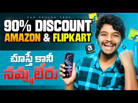 Get upto 90% Discount Amazon & Flipkart Hack | Summer Best Deals in Amazon and Flipkart | Sai Nithin