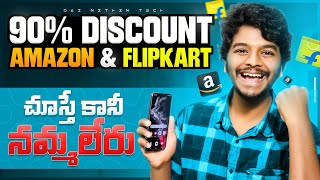 Get upto 90% Discount Amazon & Flipkart  | Summer Best Deals in Amazon and Flipkart | Sai Nithin