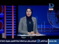 نشرة أخبار الثانية ظهر ا مع دريم 2 6 2016