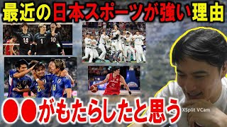最近の日本スポーツが強い理由を考察する加藤純一【2023/09/14】【加藤純一/うんこちゃん/雑談/切り抜き】