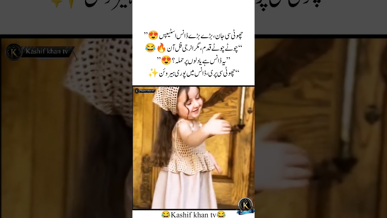 cute baby🥰😍 🥰