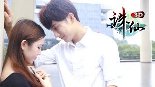 ซมเมอรน เราไดเจอกนครงแรกในจเซยน