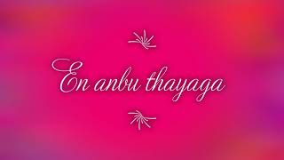 Download Lagu En anbu thayaga ennai // என் அன்பு தாயாக எனை MP3 Download Lagu En anbu thayaga ennai // என் அன்பு தாயாக எனை MP3