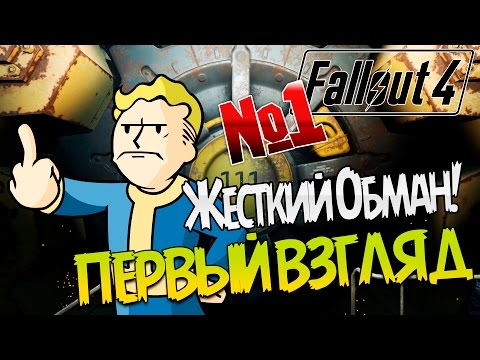 Video: Fallout 4 Hry Spousta