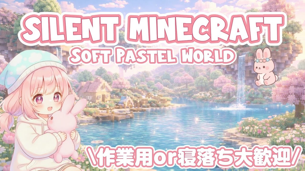 Building my Dream World over 3 Years 🌲 Relaxing Minecraft Longplay / No Commentary 3年かけて夢の世界を建てる