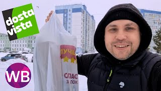 :  ,     !)