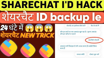 Sharechat ID backup le sharechat ID backup new trick sharechat ID backup sharechat idhack #happytech
