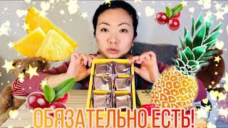 ППЦ | ЧТО СТОИТ КУПИТЬ В ТАЙВАНЕ