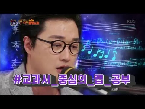 Happy Together Season 3 - Peppertones, are these guys con artists?! 05/04/2017