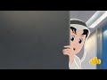 كرتون ماجد حلقه الاولى