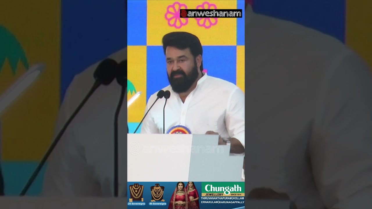 ഇത് എന്റെകൂടി സ്വന്തം തിരുവനന്തപുരം | Anweshanam 