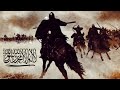 Islamic war music  motivation for muslim warriors