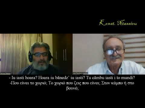 Zbor Armanescu-an Avdeliot