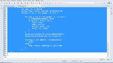 056 尚硅谷 老韩图解Java数据结构和算法 冒泡排序算法优化和总结