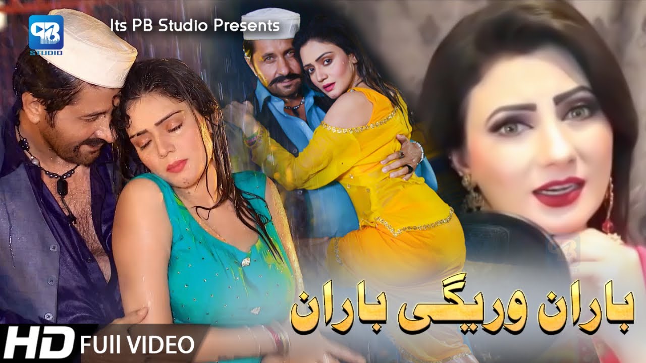 Xxx pakistani pashto video