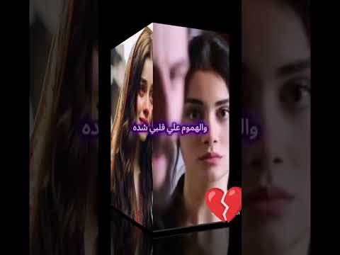 لما بتشوفني بعينك