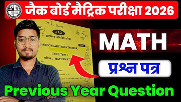 Class 10 Math Previous Year Question JAC Board, Jac Board Class 10 math 2026 Question Paper