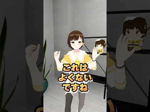 質問コーナー!Vtuber的怪奇現象!(ギリギリ)！!　#shorts