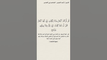 ❗لا تنسوا قراءة سورة الكهف يوم الجمعة، وساعة الإستجابة، والصلاة على النبي. #قرآن #سورة_الكهف