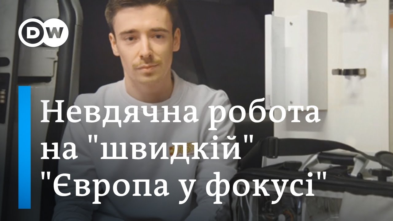 Чому в Німеччині нападають на санітарів швидкої допомоги -