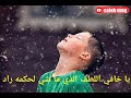 حالات واتس اب اسلامية سلمت لك امري