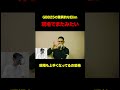 【GBB25の衝撃】Dropicalの現場が見たいぜ #beatbox #shorts