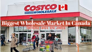 Costco Canada Shopping | Summer Edition | Costco Haul 2024