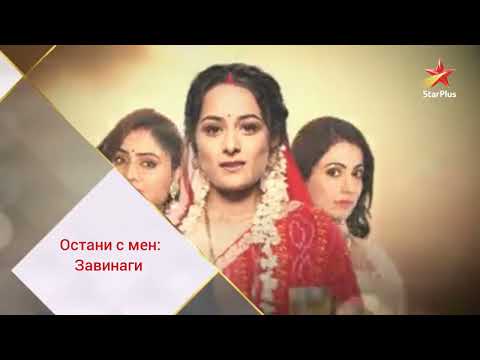 Остани с мен Завинаги TILE CARDS ULTRA 4K