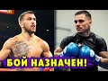 WBO назначила БОЙ Василий Ломаченко – Джордж Камбосос! Сауль Альварес выбрал Бивола и Головкина