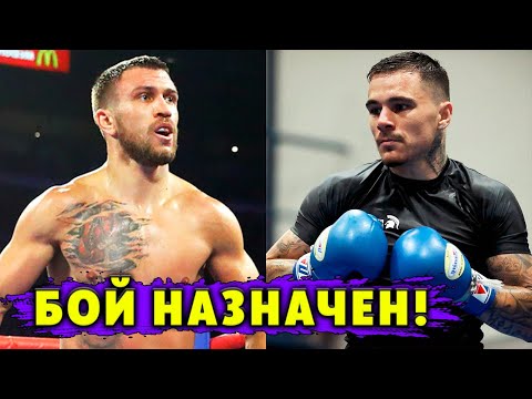 WBO назначила БОЙ Василий Ломаченко  Джордж Камбосос! Сауль Альварес выбрал Бивола и Головкина