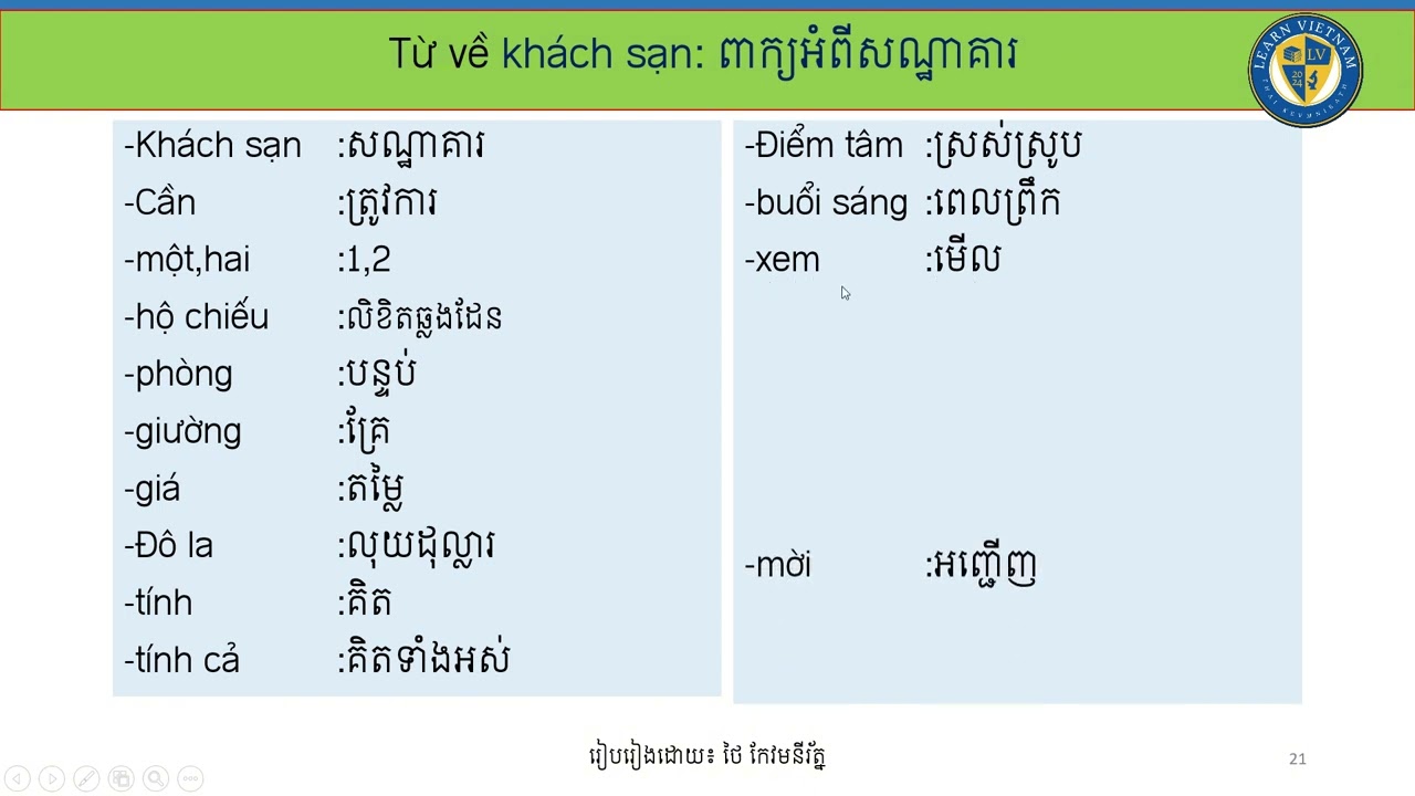ep20 រៀនភាសាវៀតណាមកម្រិតដំបូងអំពីសណ្ឋាគារ / VỀ Khách sạn