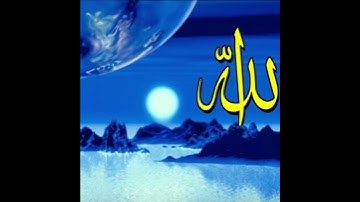 سورة الفاتحه بصوت احمد العجمي //اكتب شيء تؤجر عليه