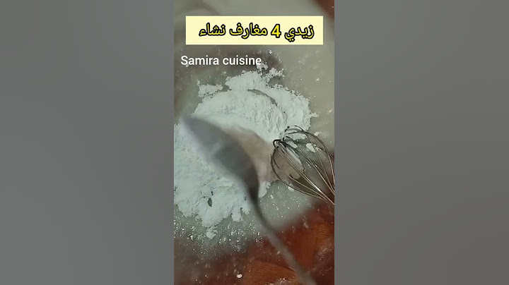 قاطو بالزيت يوجد في نص ساعة لابيض لا زبدة لا والو #قاطو #صابلي #قاطو_العيد