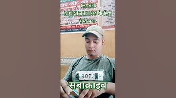 BANK OF BARODA CSP❤️💓 #aepssolution #masti #motivation #bobatm #jaiibexam #bobcsp #iibfexam