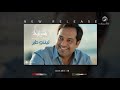 استمرارية نادرة قناة روتانا كلاسيك 6 اغسطس 2025 1