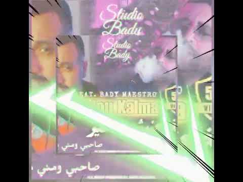 DiDo Kalma ميخلعنيش مخير صاحبي افضل اغنية في 2025 