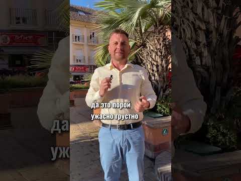 Избавление от психологических