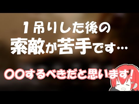 【DBD】キラー初心者にアドバイス！半年間〇〇すればサバの位置が分かるようになるらしい【なな切り抜き】