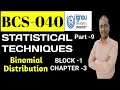 BCS-040 Statistical Techniques Part-9 Binomial Distribution #ignou #ignouassignment