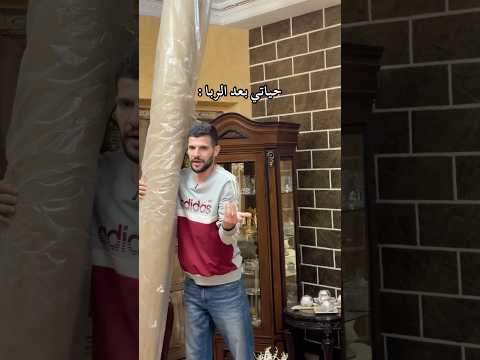 حياتي قبل وبعد الربا