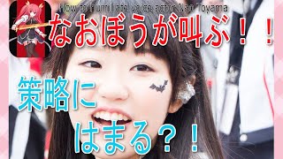 文字起こし ラジオ 石上静香 が使った 声優 なおぼう こと 東山奈央 を辱める方法 ネタ あり Youtube